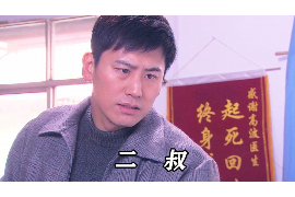 秦州区融资清欠服务