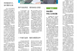 秦州区贷款清欠服务